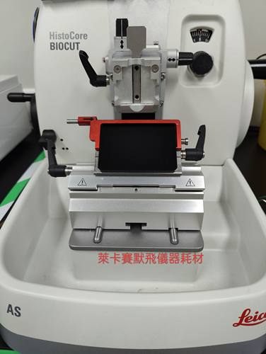 徕卡Leica石蜡切片机刀架RM2245/2235/2145/2135/2016/Biocut型号