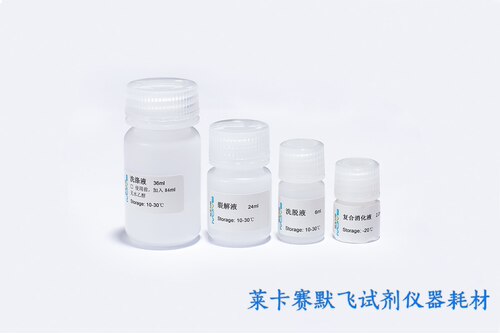 百代BIOG组织RNA提取试剂盒,快速,提取DNA纯度高,无抑制剂,产率高