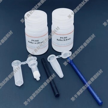 Minute™动物细胞/组织核蛋白酶体富集试剂盒 酶活电泳质谱ELISA
