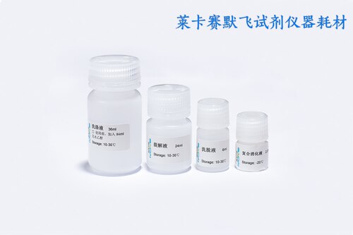 百代BIOG组织DNA提取试剂盒,简便,提取DNA纯度高,无抑制剂,产率高