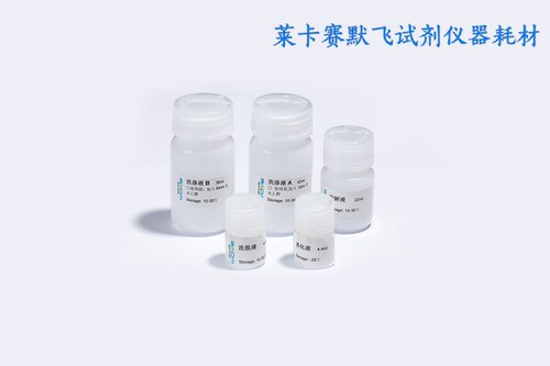 百代BIOG血液微生物RNA提取试剂盒,提取纯化高质量血液微生物RNA