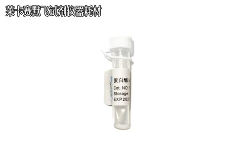 BIOG蛋白酶K(Proteinase K)不含DNase和RNase,可高效提取DNA和RNA
