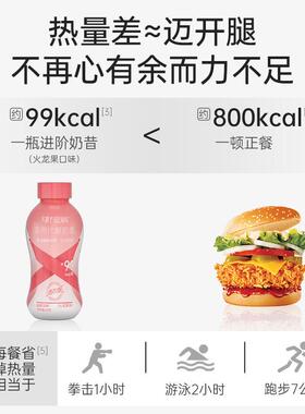 苏晴子进餐奶昔LHV高蛋白营阶养早晚餐食饱主腹轻代食代餐粉