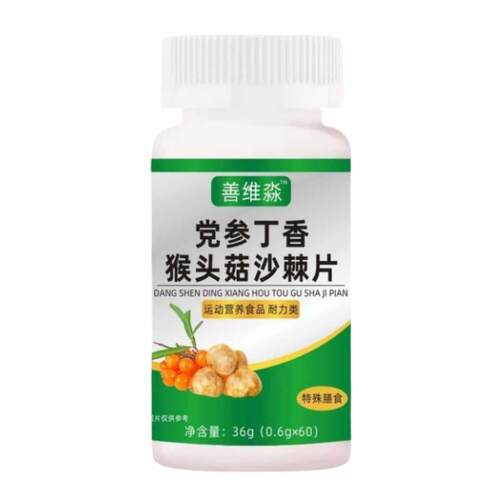 头党参BKB丁香猴菇沙片源厂家直销棘头快手抖音