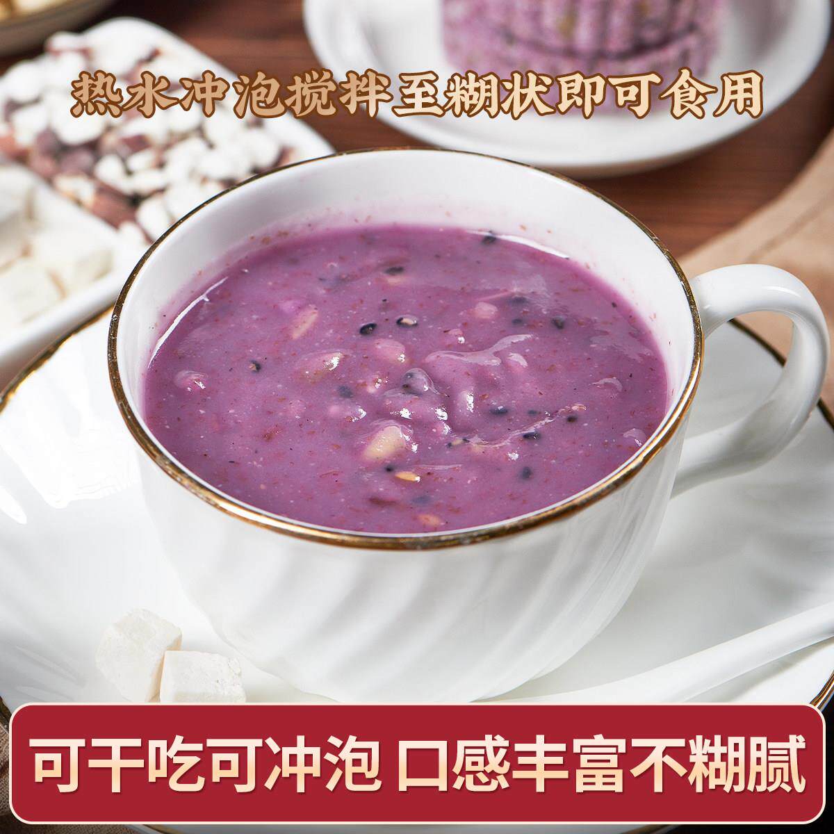 方八珍糕紫薏米茯芡古实苓正宗八珍薯IPV糕纯手工糕点3袋