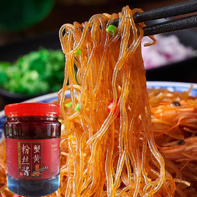 懒湘厨蟹黄AWG粉丝干9g80酒店特色菜蟹黄捞粉丝蚂蚁上树酱专用酱