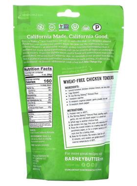 Barn盎e司yMUT B8utter,天然杏仁粉脂，13 （36 克）