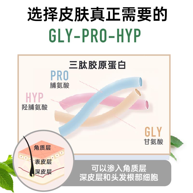 Or2ganika增型TNX草饲味牛胶原蛋强白肽粉柠檬巧克力25g【临期特