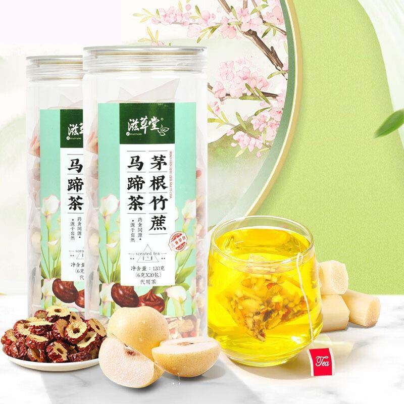 滋草广LMF堂茅根竹蔗马蹄茶g*02包式糖水凉茶养生茶三6角茶包正品