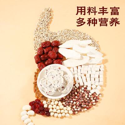 甄磨坊VGQ红枣山八珍糕坚果芡休实茯苓糕点年心老闲药解馋零食品