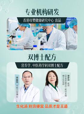 舒元康生化、产后恶露排出、顺产、剖宫产医、TLL人流、坐月子恢