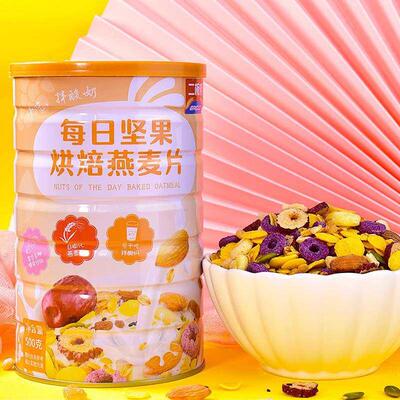 奇亚籽酸奶坚麦果燕片水果粒谷UAH麦g物混合500即食冲泡营养代餐