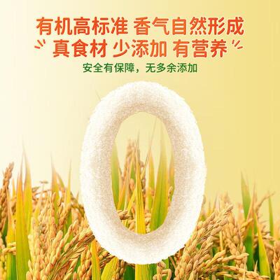 爷爷的农场机FVO婴幼儿强化味铁米粉宝宝副食品6月个以上有原高铁