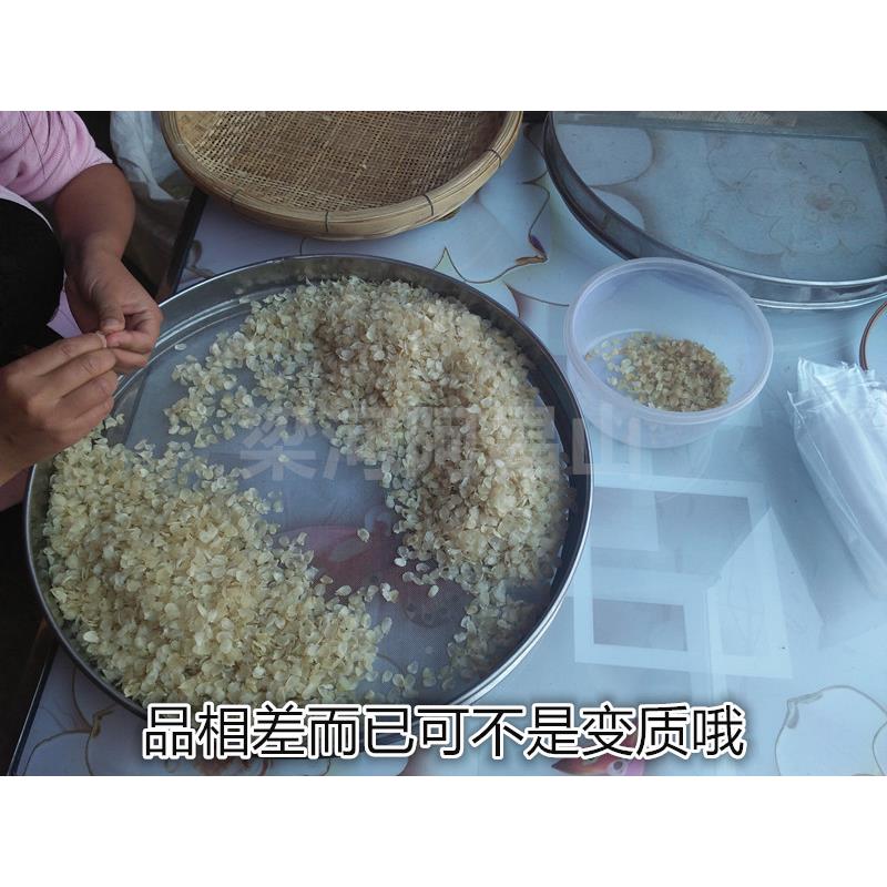 梁河单荚皂角米没卖BMB相 划算吃20克装包邮（画随机）送桃雪5燕