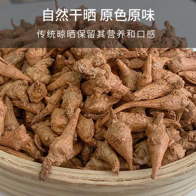 小邮三七500包g七干货藤非田野生中草药滕川七IHS藤七无数头