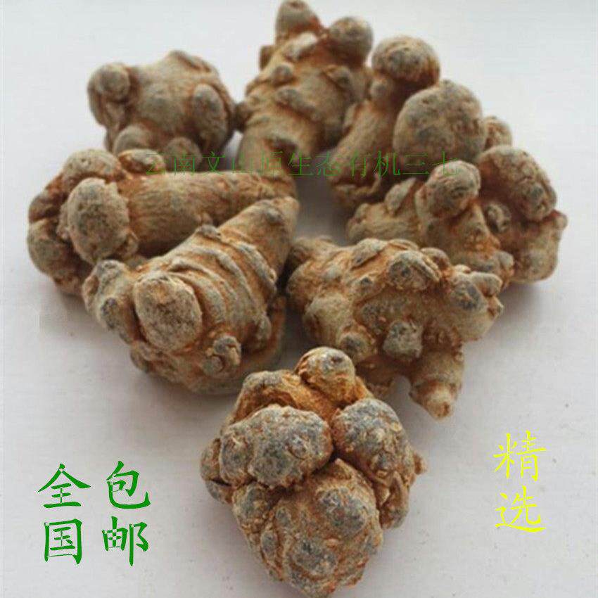 云南文YJR山三七3山爹0头35头套滑筒春田七农家赵老高种影片磨超