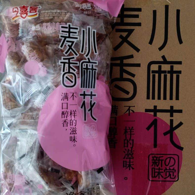 今喜客麦香小花KGN麻零食蜂蜜芝麻红化糖味休闲膨食品独立包袋装4