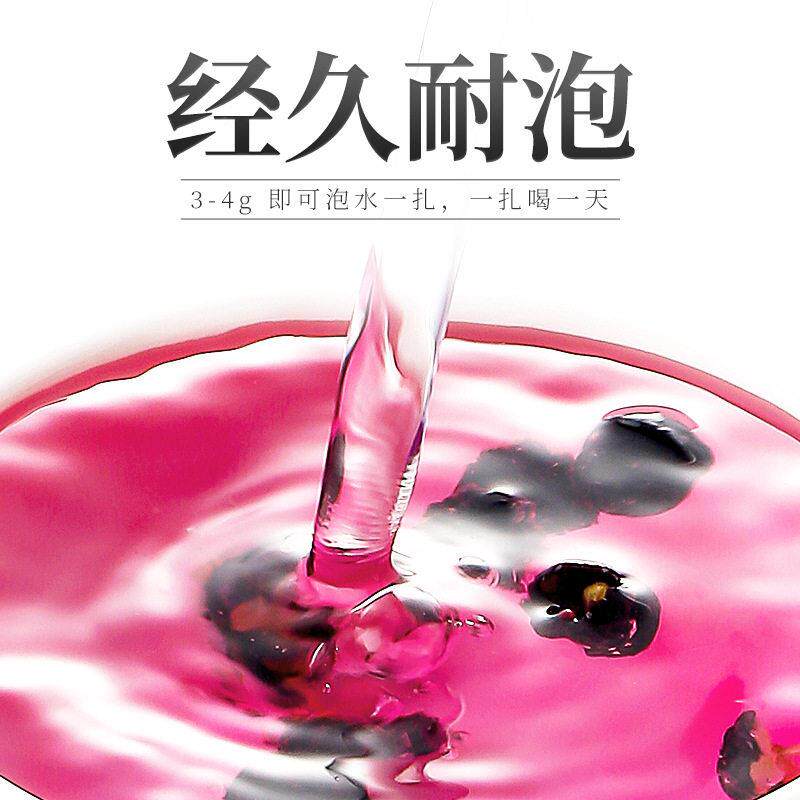 【杞里香】黑枸TJM装杞 海黑枸杞子250g青黑 枸杞半斤瓶枸杞产地