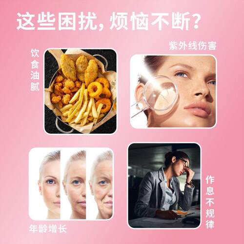 【发二瓶】尔维生素C+E康+烟酸块信状固体饮料10KCW0片补CE烟充酸