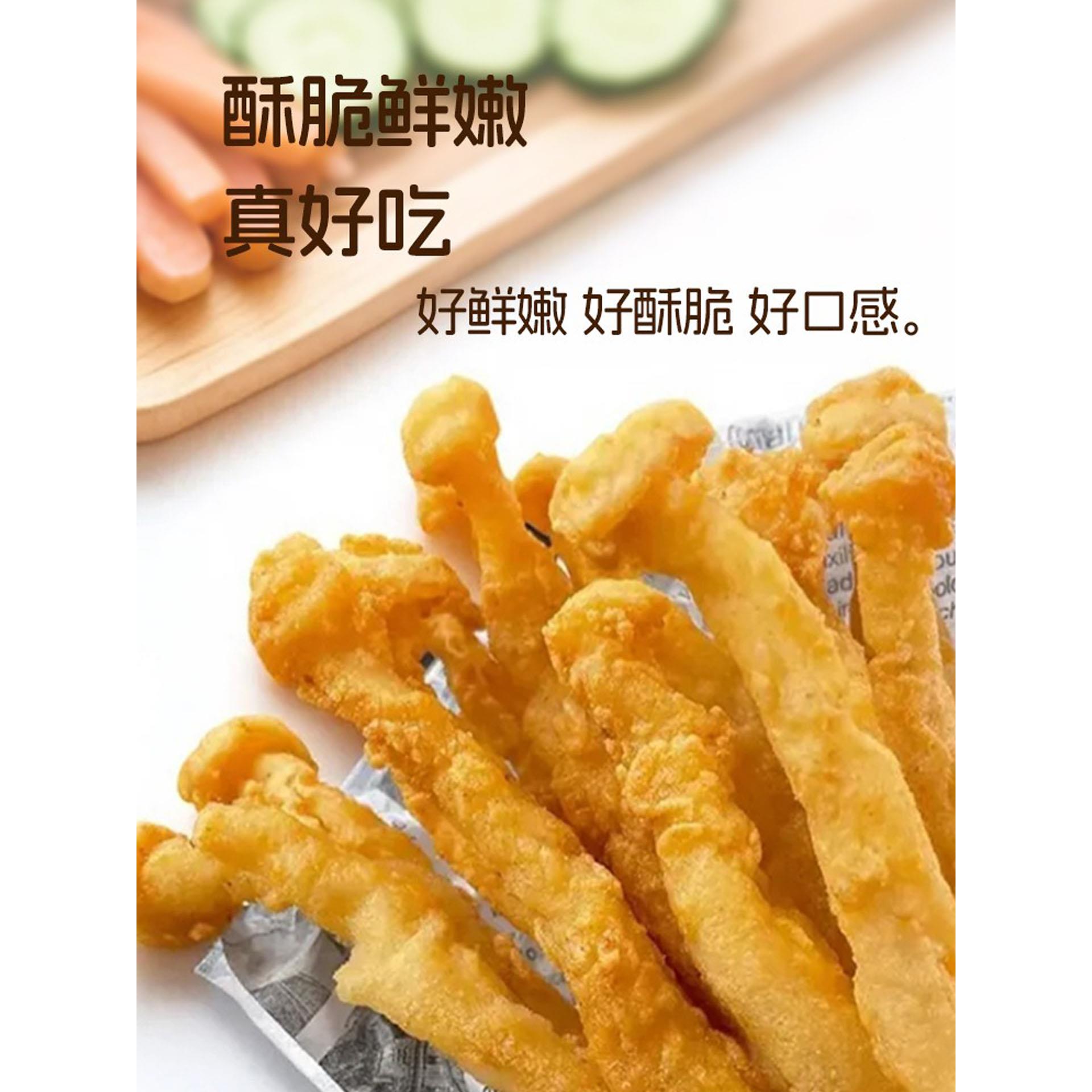 日式炸小食组合天妇罗海鲜菇南瓜耦合杏鲍油炸菇CIM平片菇油素菜