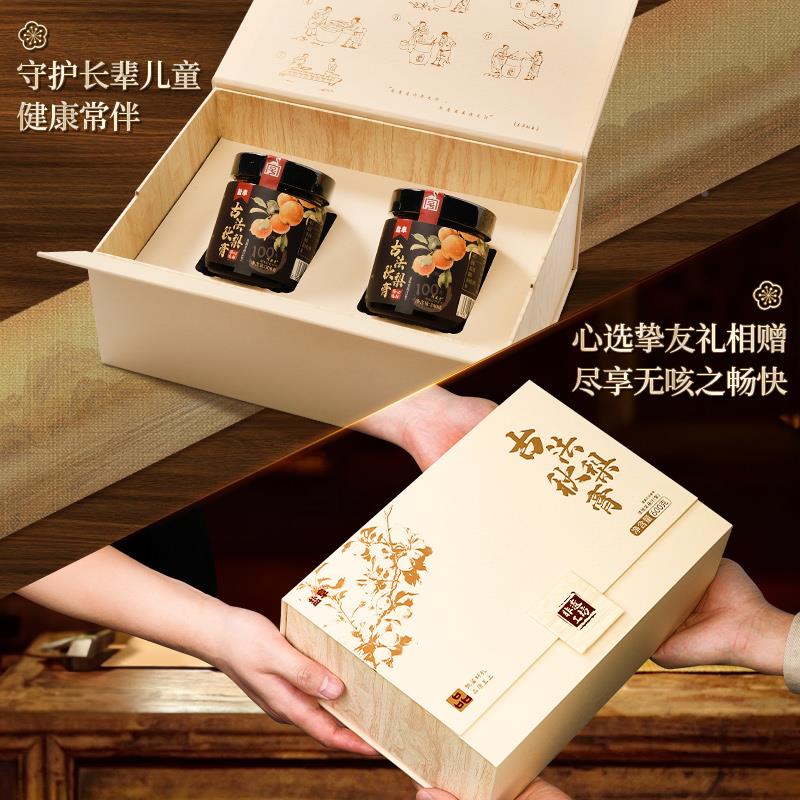 【送礼礼FZT】年梨树法秋梨膏礼盒送父母长辈滋补古养百生盒送礼