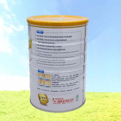 欧蛋莱g氏营养白质CSW粉营养品好味980买道1发2