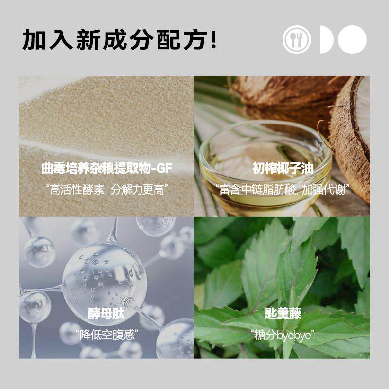 日本新酵素极黑金加强版间植黄物谷活WQM酵素姜强分夜解囤货3盒装