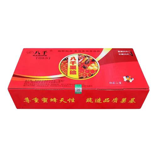 养蜂工具八千基APF蜂窝基巢脾巢地深房35片盒装蜂蜡蜂蜂蜡地片
