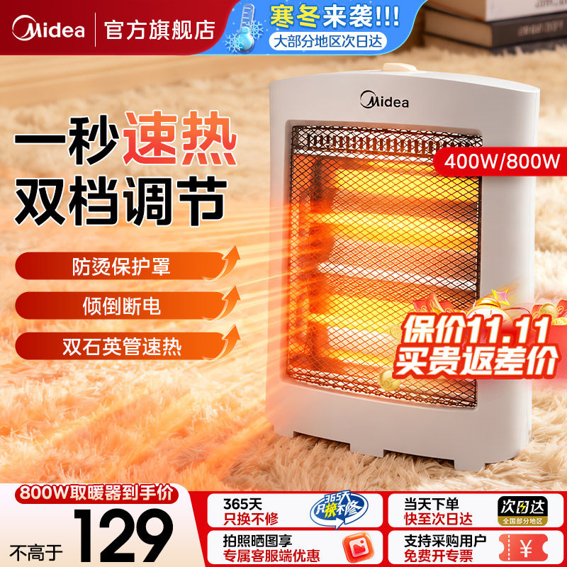 商品图