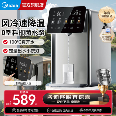 美的电热水壶0塑料水路316L不锈钢恒温饮水机大容量家用电热水瓶