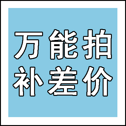 明星艺人名人伟人领袖领导人物头像肖像相图照片来图定制高清照片