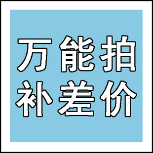 明星艺人名人伟人领袖领导人物头像肖像相图照片来图定制高清照片