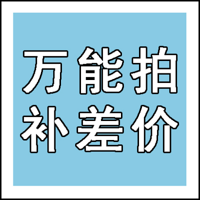 明星艺人名人伟人领袖领导人物头像肖像相图照片来图定制高清照片