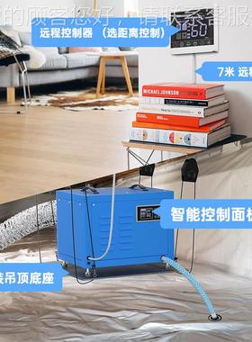 吊除器湿顶机大空间抽央湿机吊装式中管道隐藏吸湿商用ERI工业除