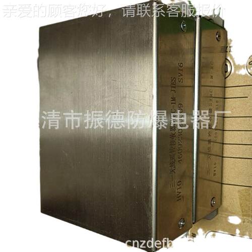 销售三一无线遥控接收器SYRC-1M-JIES-----现货销售，欲购从速