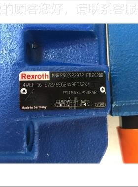 液压方向阀R900923972 4WEH16E72/6EG24N9ETS2K4