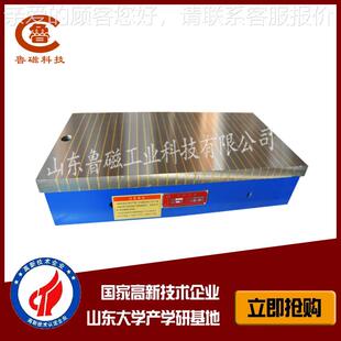 1000电磁吸盘价格 320 非标电磁吸盘 磨床用X11 矩形电磁吸盘