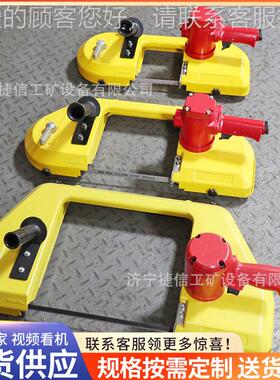 气动带锯气J-220金切属J-220割井下无火花JQ-D10小型风动锯动线锯