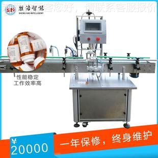 机 纯净水旋盖机 啤酒咖啡灌装 灌装 日化瓶旋盖机 全自动自流式