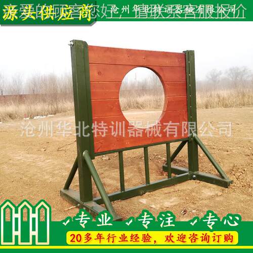 军地犬训练器厂家警犬HBTX基地户外训障碍墙基户外拓展障材碍训练