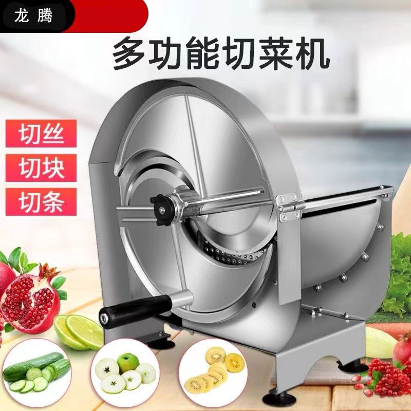 商用切菜机手动不锈钢多功能蔬菜水果柠檬西柚果蔬切片机抖音神器