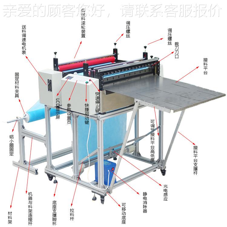牛皮纸裁切横机机 绝缘纸纵切机100MM-20 铝箔纸切纸电脑动全自裁