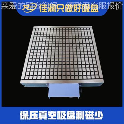 CN电C真空4吸盘矩形400*0力0脑锣夹具带保压阀吸强劲真空真空吸盘