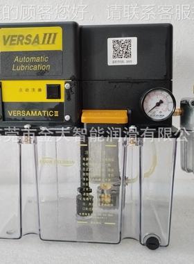25221-18电动润滑泵VERSA III稀油 机油 导轨油