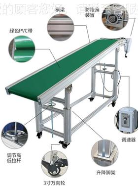 皮带输ZLE机水平流水物线传机械装备输送机小型工厂送爬坡送机快