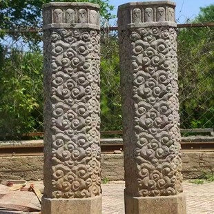 青石祥云柱仿古石雕做旧云纹石柱中式庭院复古花架盆景底座摆件