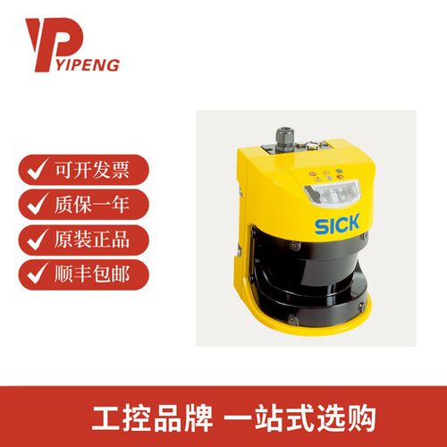 西克/SICK/不带系统插件的传感器/1028935/S30A-4011CA