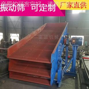 振动筛场 1536 YK2160圆两振动筛厂家 砂石振动筛 振动筛YK216层0