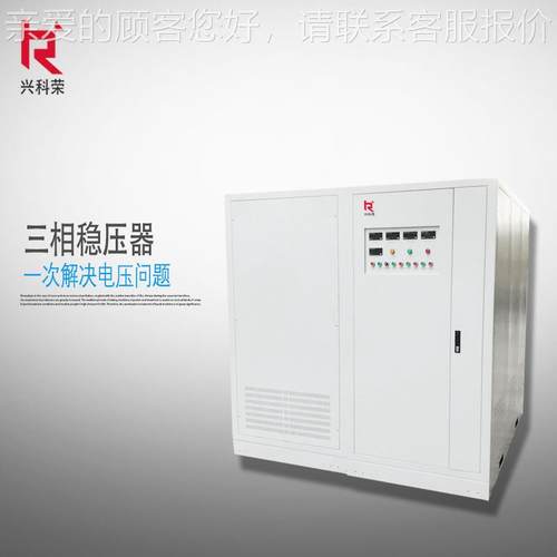 深圳厂家直销三相大功率补偿分调稳压器SBW-F-800KVA 1000KW380V