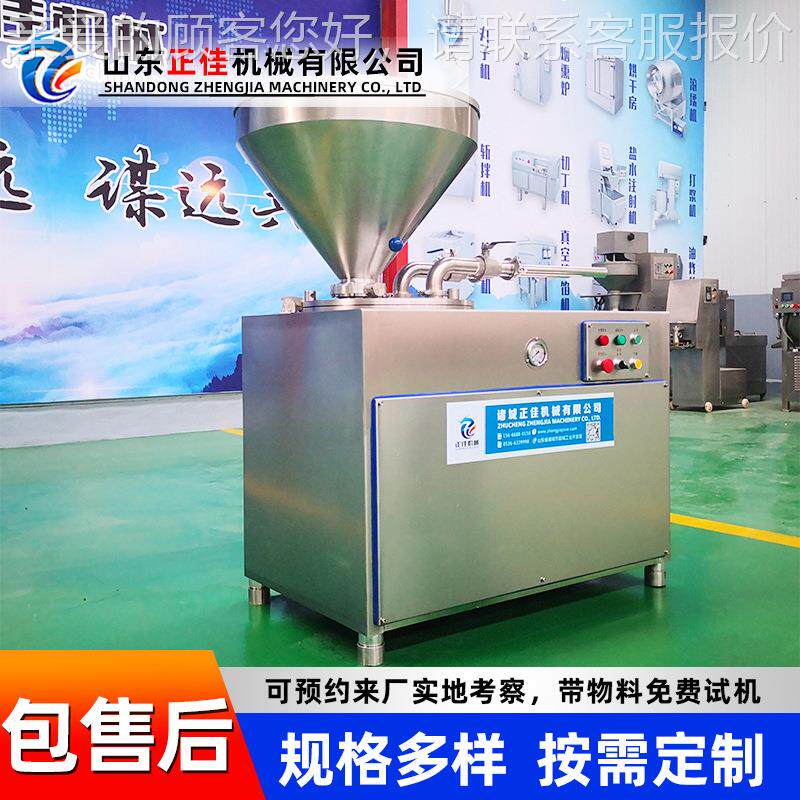 肉品加工设 超市冷冻品腊肠器KCH 全机自动液备压腊肠制灌肠机